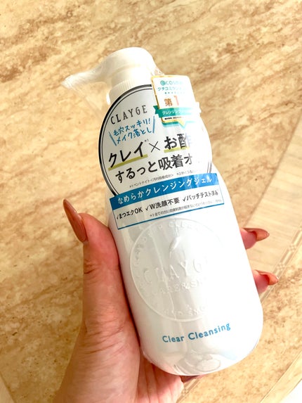 クレージュ クリアクレンジング/CLAYGE/クレンジングジェルを使ったクチコミ(1枚目)