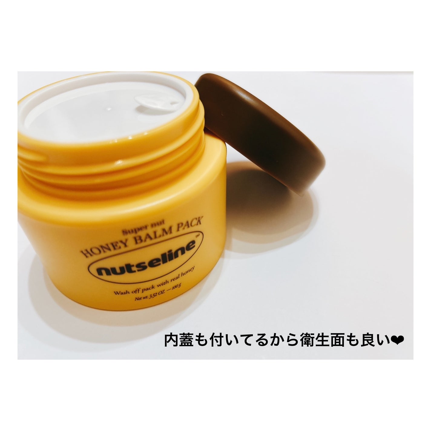 蜂蜜バームパック/nutseline/洗い流すパック・マスクを使ったクチコミ(4枚目)