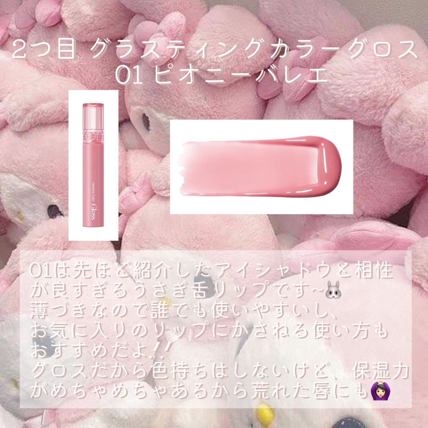 ベターザンパレット/rom&nd/アイシャドウパレットを使ったクチコミ(3枚目)