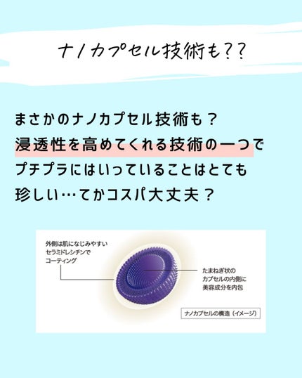 とまと村長@化粧品研究者 on LIPS 「←スキンケアマニアをしたい人は要チェック。化粧品研究者のとまと..」(5枚目)