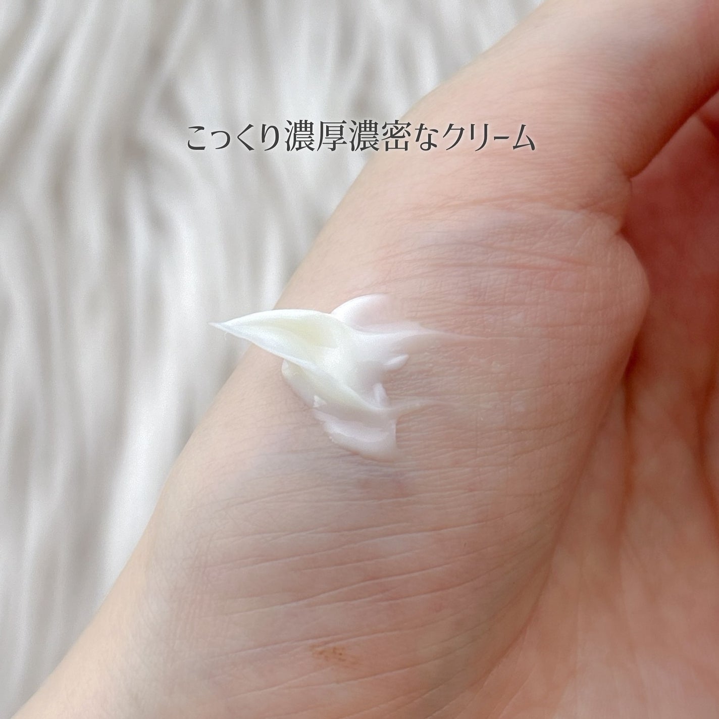 メープルエナジーインフュージングクリーム/Klairs/フェイスクリームを使ったクチコミ(5枚目)