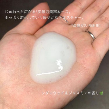 ines アクア チャージ ムースのクチコミ「顔の皮膚と頭皮は繋がっているので、頭皮にも顔と同じように特別なケアをしてあげることが大切🫧

.....」（3枚目）