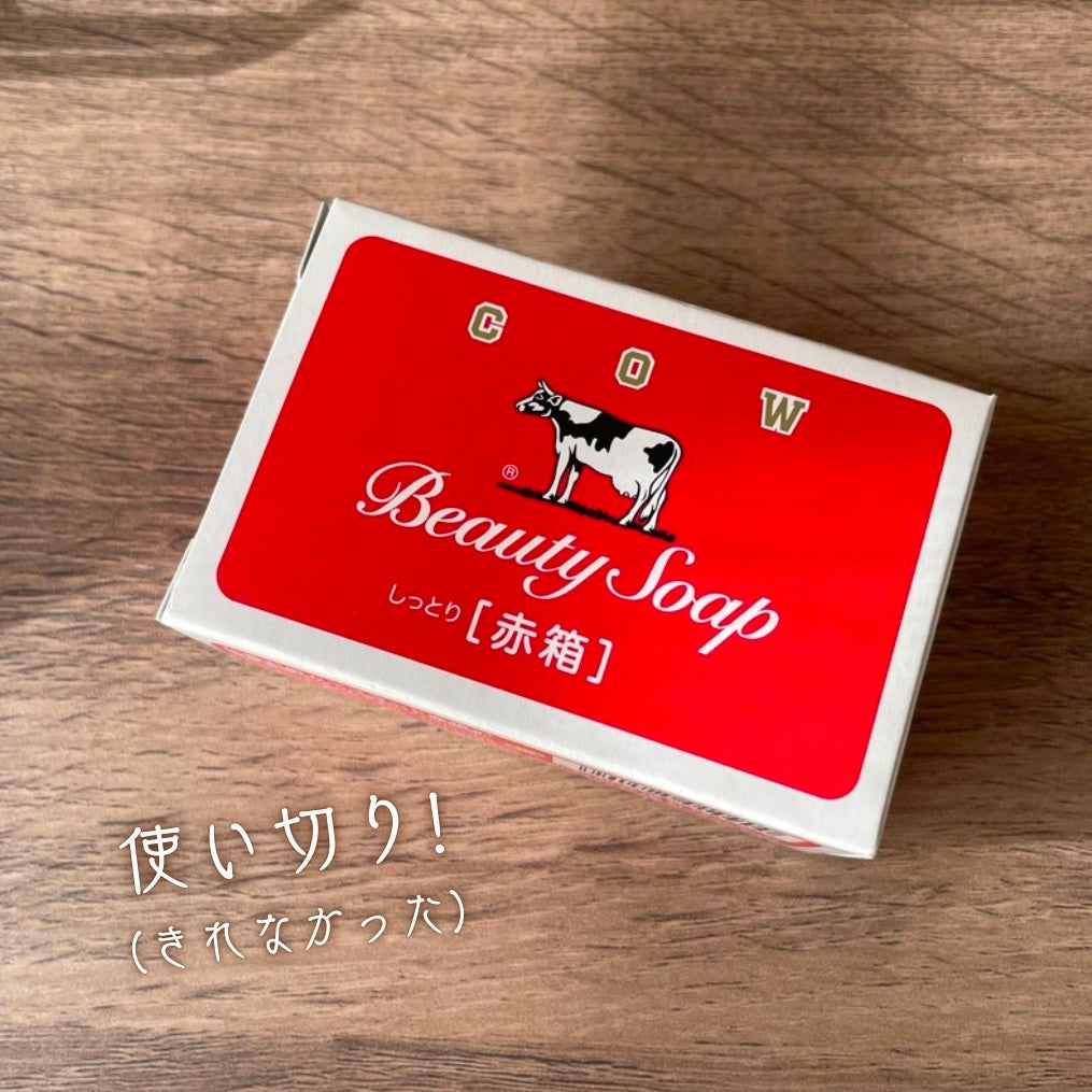 赤箱 (しっとり)/カウブランド/洗顔石鹸を使ったクチコミ(1枚目)