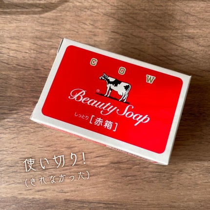 赤箱 (しっとり)/カウブランド/洗顔石鹸を使ったクチコミ(1枚目)