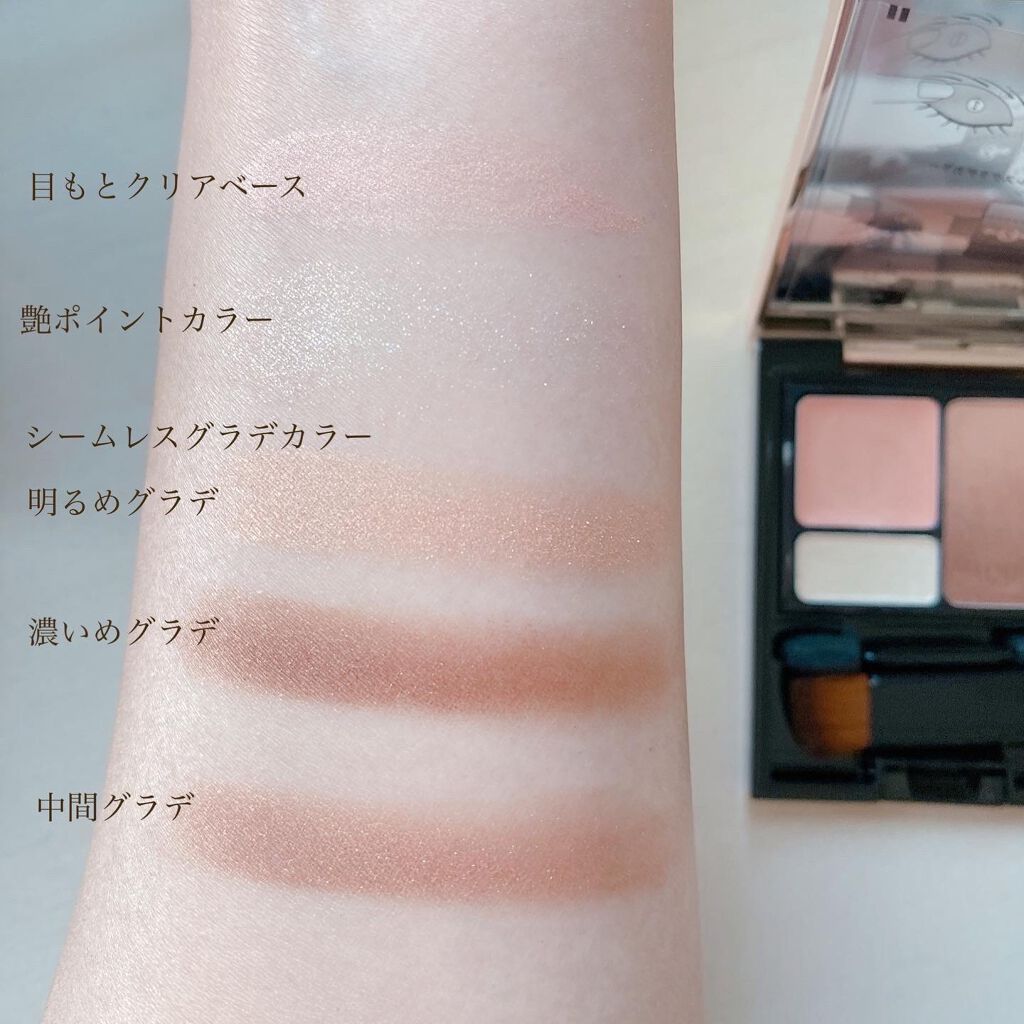 ドラマティックスタイリングアイズＳ BE233 キャラメルミルクティー/マキアージュ/アイシャドウパレットを使ったクチコミ（3枚目）