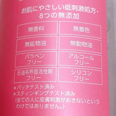 ヘパトリート 薬用保湿化粧水/ゼトックスタイル/化粧水を使ったクチコミ（4枚目）