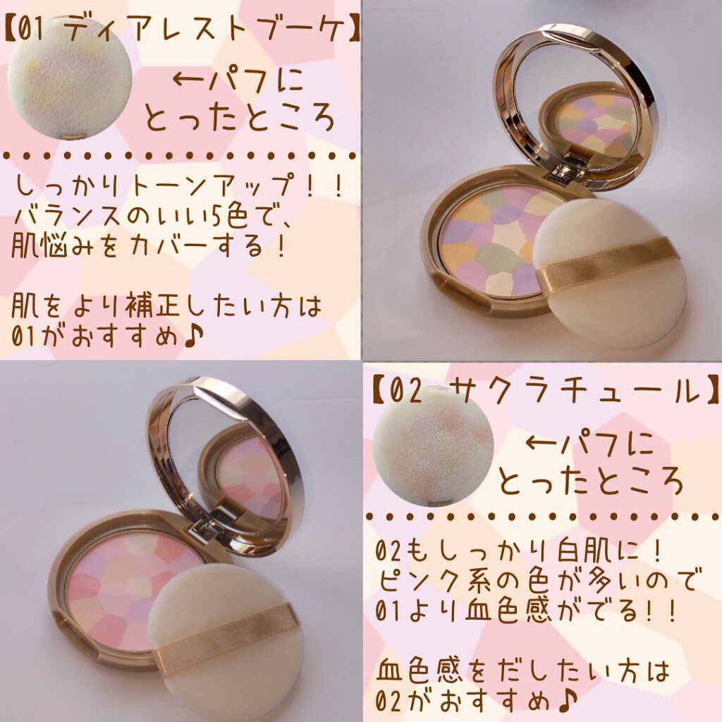 マシュマロフィニッシュパウダー　～Abloom～/キャンメイク/プレストパウダーを使ったクチコミ（3枚目）