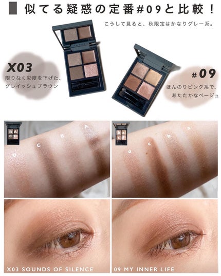 ディメンショナルビジョンアイパレット/THREE/アイシャドウパレットを使ったクチコミ(6枚目)