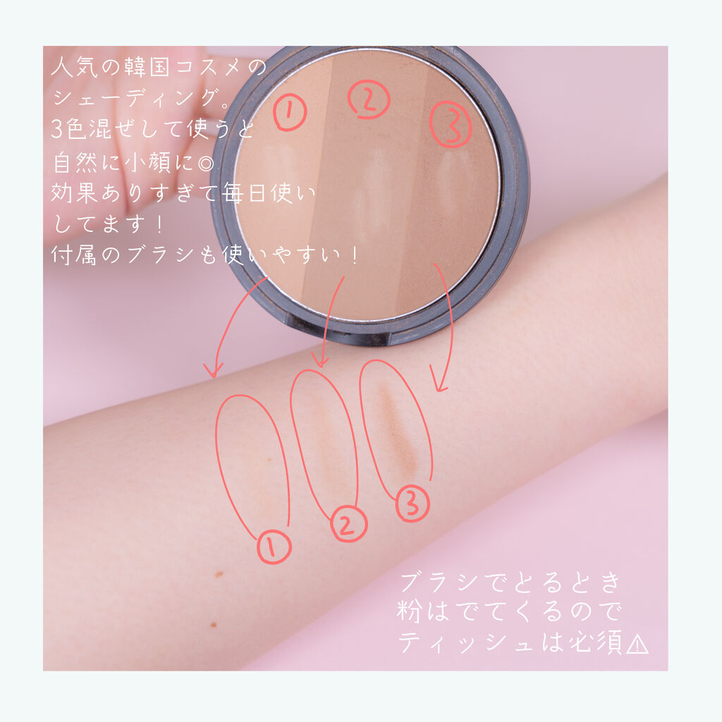 アートクラスバイロダン シェーディング/too cool for school/シェーディングを使ったクチコミ（3枚目）