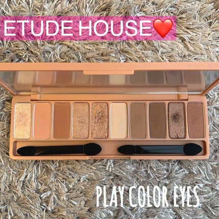 プレイカラー アイシャドウ/ETUDE/アイシャドウパレットを使ったクチコミ(1枚目)