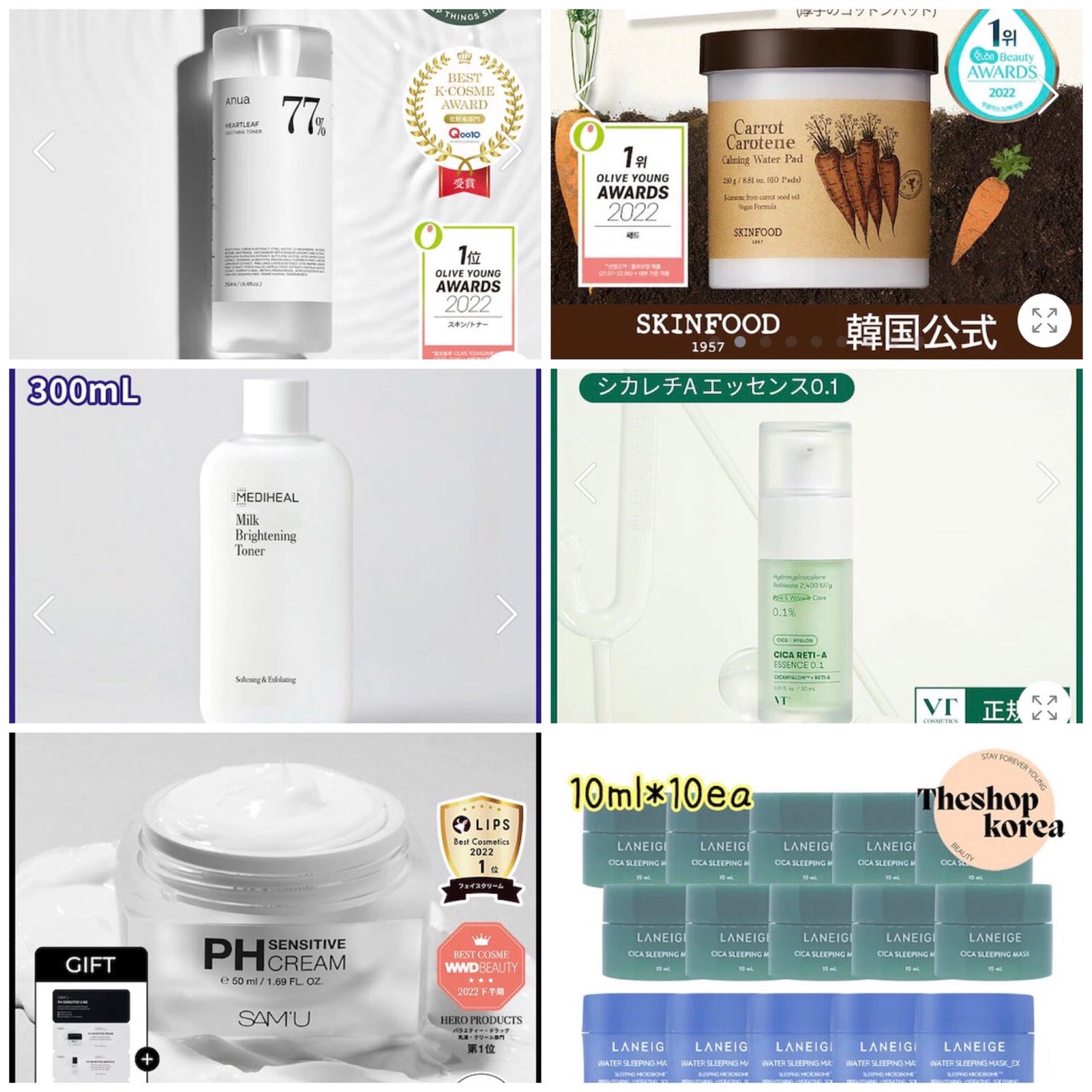 サミュ PHセンシティブクリーム/SAM'U/フェイスクリームを使ったクチコミ(2枚目)