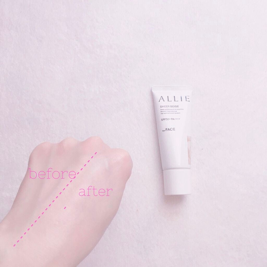 アリィー クロノビューティ カラーチューニングUV/アリィー/日焼け止めクリームを使ったクチコミ(8枚目)