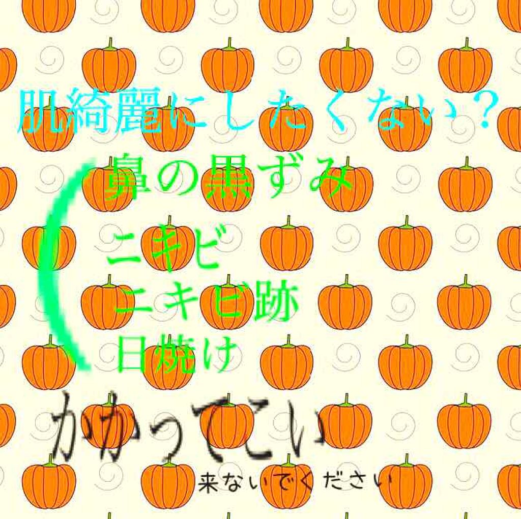 ハトムギ化粧水(ナチュリエ スキンコンディショナー R )/ナチュリエ/化粧水を使ったクチコミ（1枚目）