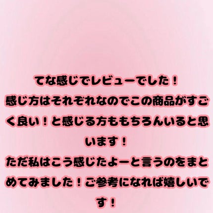 みーん on LIPS 「引き続きの投稿です!..」(5枚目)