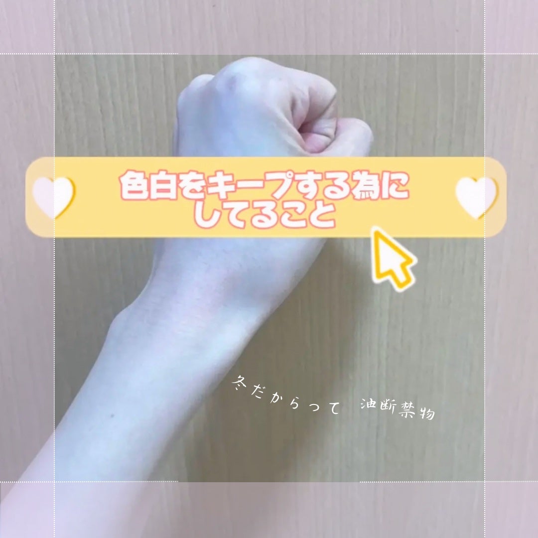 パーフェクトUV スキンケアジェル N/アネッサ/日焼け止め・UVケアを使ったクチコミ(1枚目)