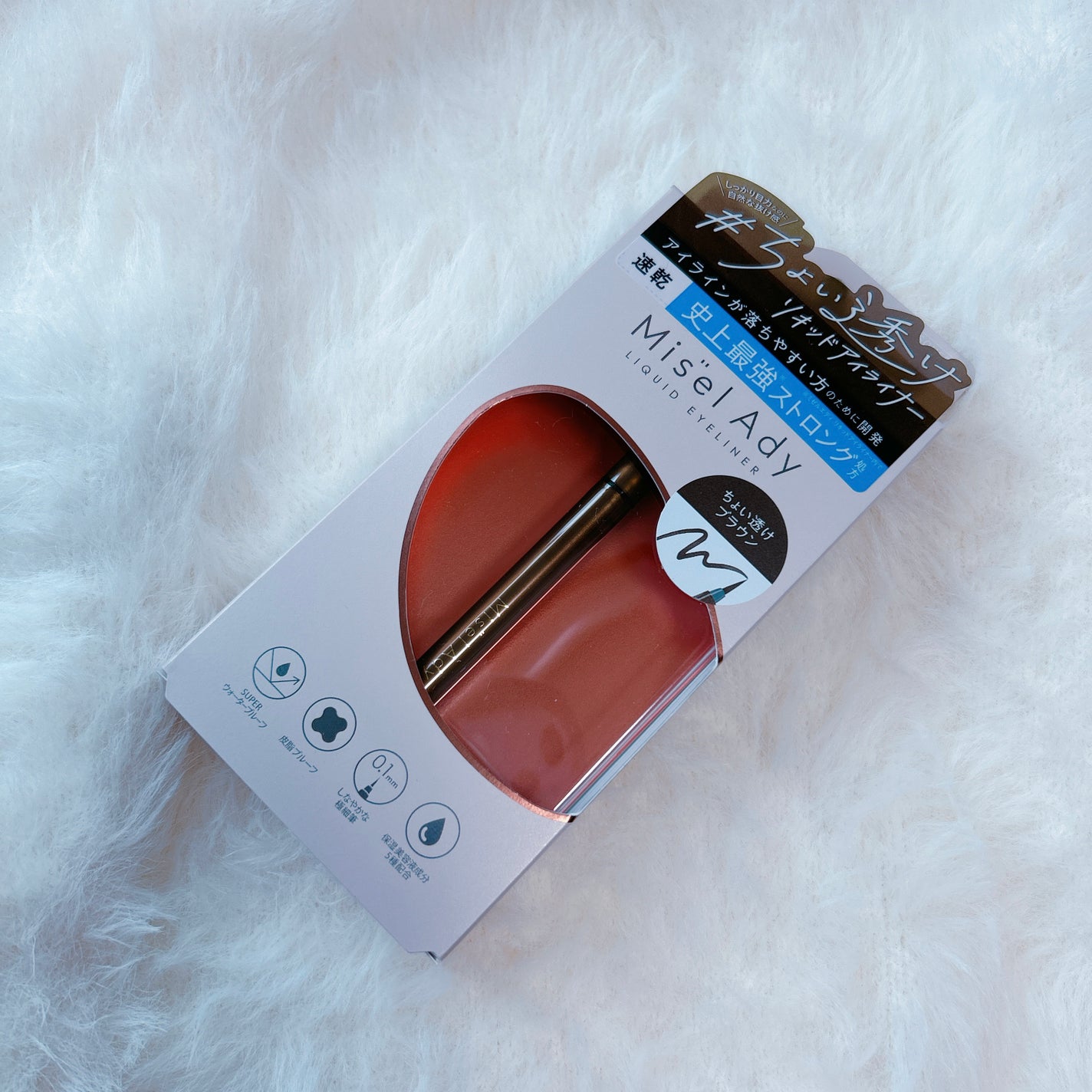 リキッドアイライナー/ミゼルエディ/リキッドアイライナーを使ったクチコミ(3枚目)