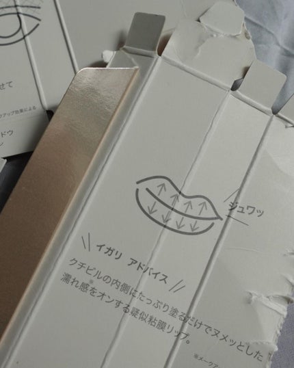 フーミー ヌメリップ/WHOMEE/口紅を使ったクチコミ(7枚目)