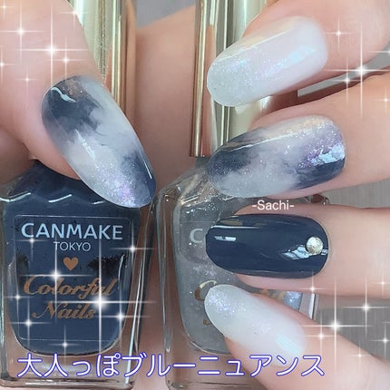 カラフルネイルズ/キャンメイク/マニキュアを使ったクチコミ(1枚目)