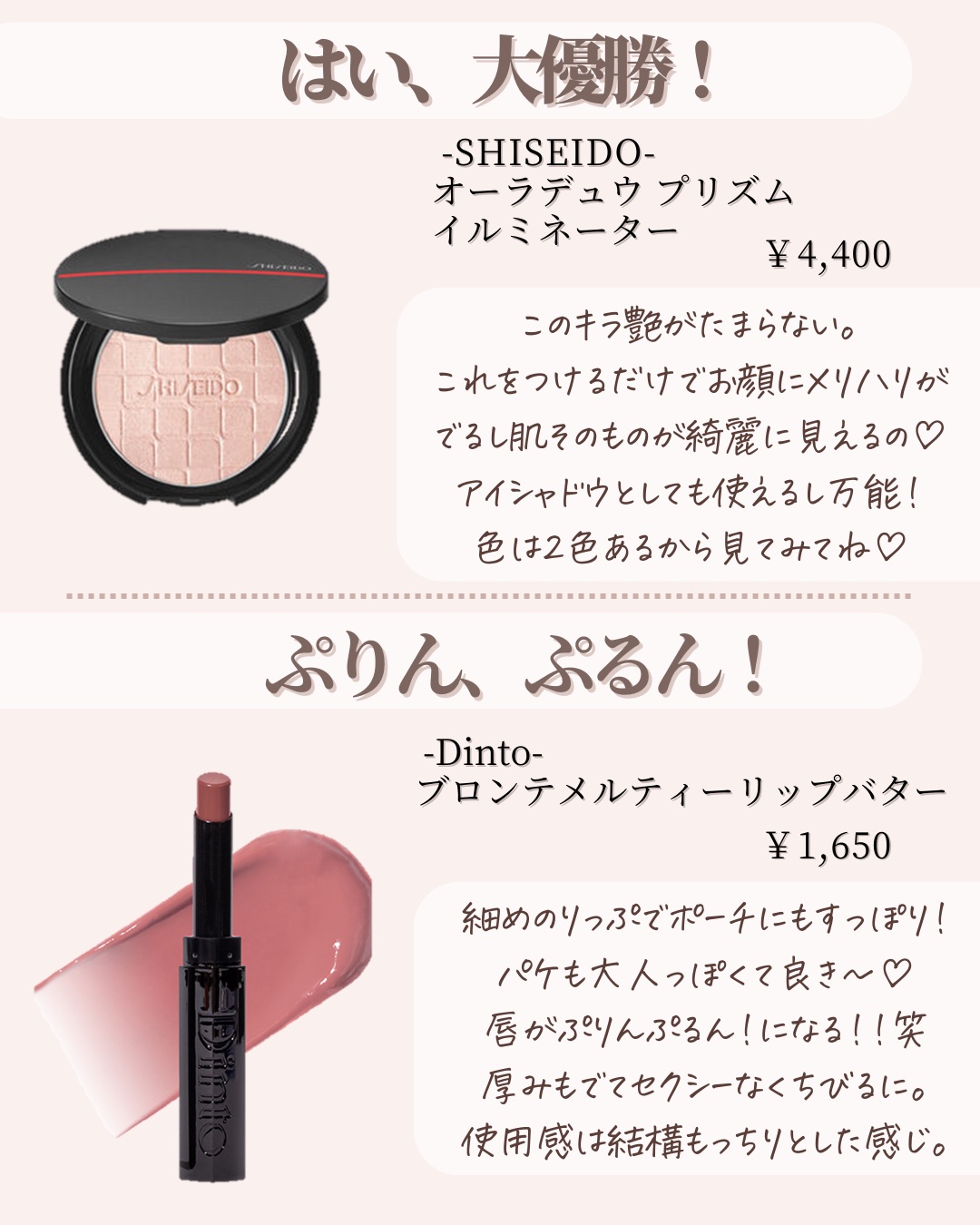 愛されおっぱい/ペリカン石鹸/ボディ石鹸を使ったクチコミ（3枚目）