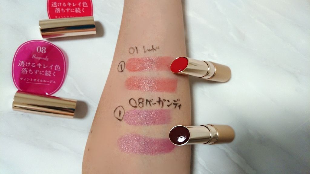 オペラ リップティント N/OPERA/リップティントを使ったクチコミ（2枚目）