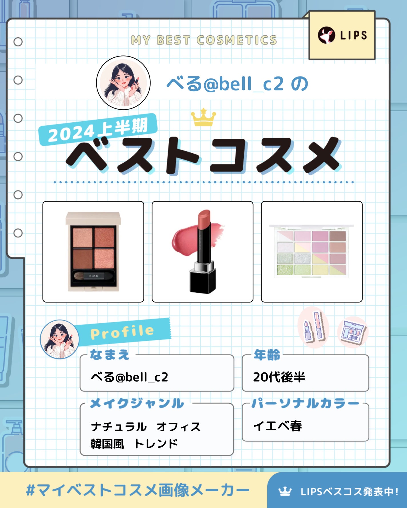 ソフトブラーリングアイパレット/wakemake/アイシャドウパレットを使ったクチコミ(1枚目)