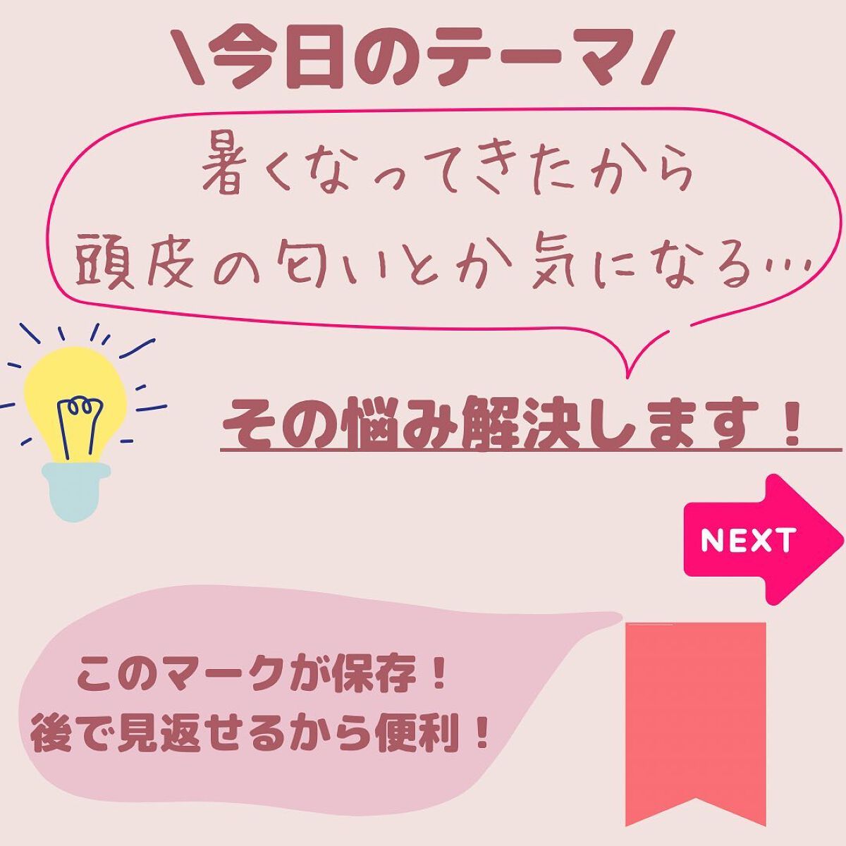 頭皮アンプル/GROWUS/頭皮ローションを使ったクチコミ（2枚目）