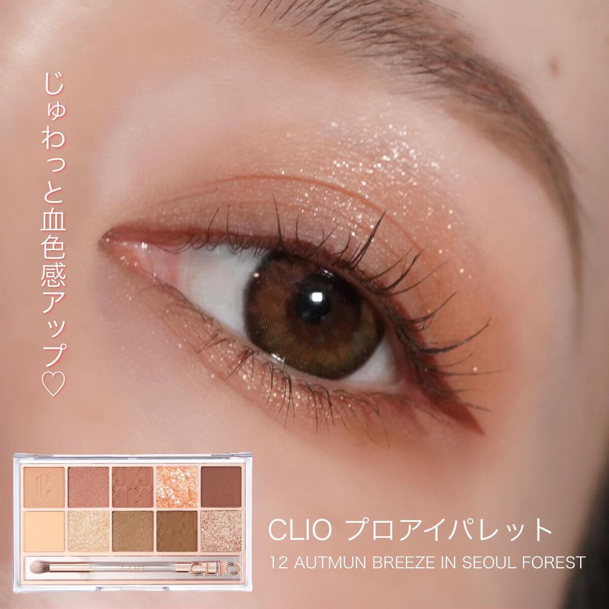 BORN TO BE マッドプルーフ レングス&カールマスカラ LV.2  ディープブラック/A’pieu/マスカラを使ったクチコミ（1枚目）