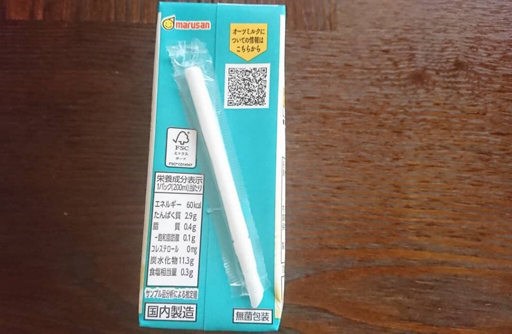オーツミルククラフト/マルサンアイ/オーツ・アーモンドミルクを使ったクチコミ(3枚目)