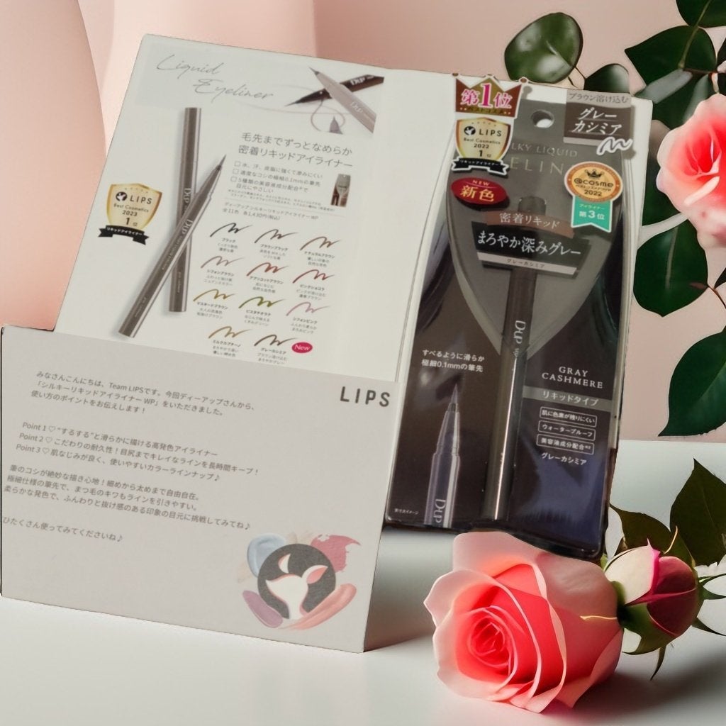 シルキーリキッドアイライナーWP/D-UP/リキッドアイライナーを使ったクチコミ(1枚目)