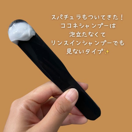 cocone クレイクリームシャンプー リペア/cocone/市販シャンプーを使ったクチコミ(3枚目)