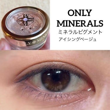  ONLY MINERALS
ミネラルピグメント　アイシングベージュ

粉はピンクがかったベージュですが、指や目につけると黄味が強いベージュです。ゴールド。

手につけるとけっこう輝きがすごいんですけど目に塗るとそこまででもない。

涙袋に入れるとかわいい。

これだけでもいいですが、ベースとして他のアイシャドウと一緒に使えそうです。


#オンリーミネラルの画像 その0