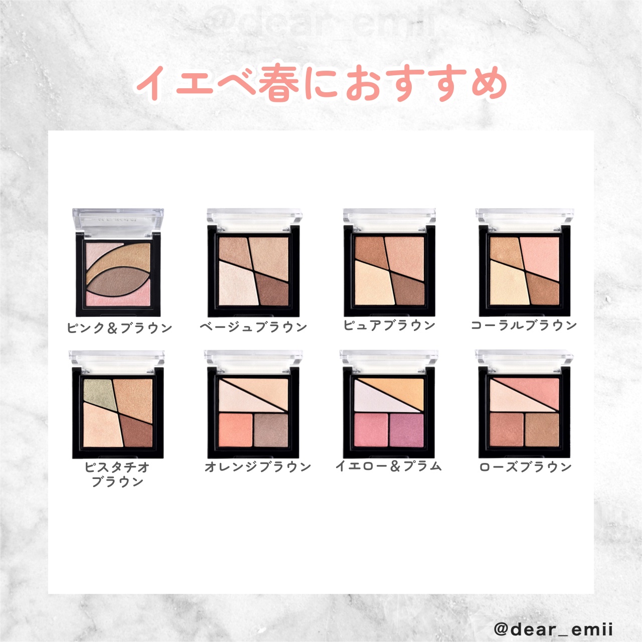 UR GLAM　VELVET EYE COLOR PALETTE イエロー&プラム/U R GLAM/アイシャドウパレットを使ったクチコミ（3枚目）