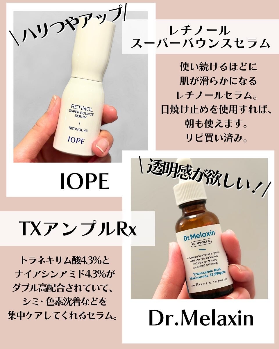 リップスリーピングマスク/LANEIGE/リップバームを使ったクチコミ(2枚目)