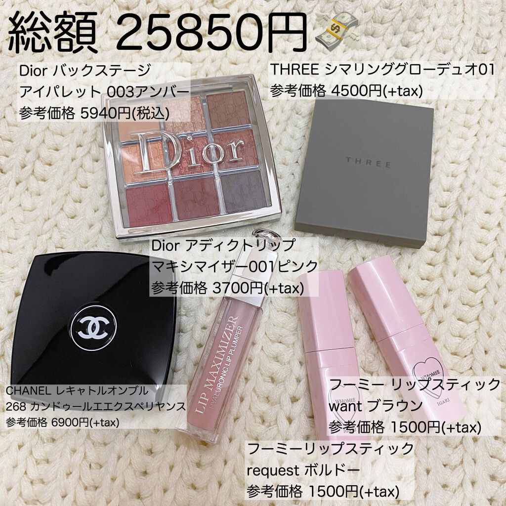 THREE シマリング グロー デュオ/THREE/クリームハイライトを使ったクチコミ（2枚目）