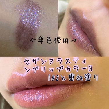 オイル インフューズド リップ カラー/BOBBI BROWN/口紅を使ったクチコミ（2枚目）