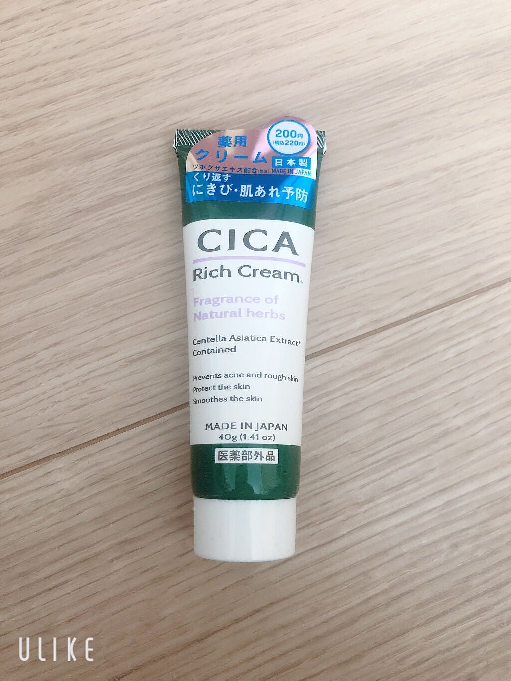 CICA リッチクリーム D/DAISO/フェイスクリームを使ったクチコミ(1枚目)
