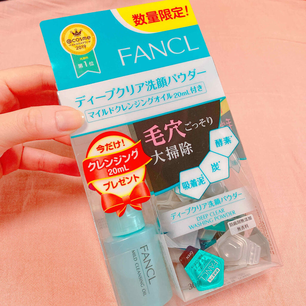 ディープクリア洗顔パウダー/ファンケル/洗顔パウダーを使ったクチコミ（1枚目）