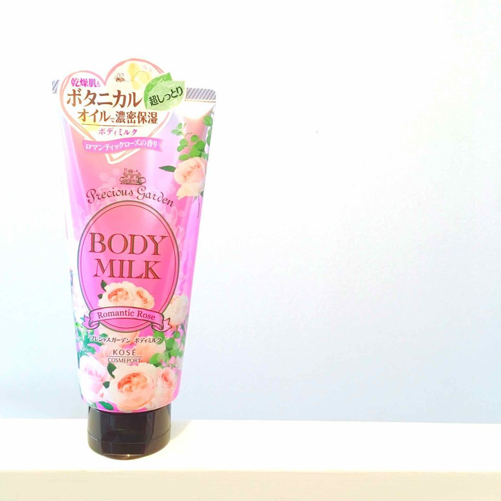 ボディミルク (ロマンティックローズ)/プレシャスガーデン/ボディミルクを使ったクチコミ(1枚目)