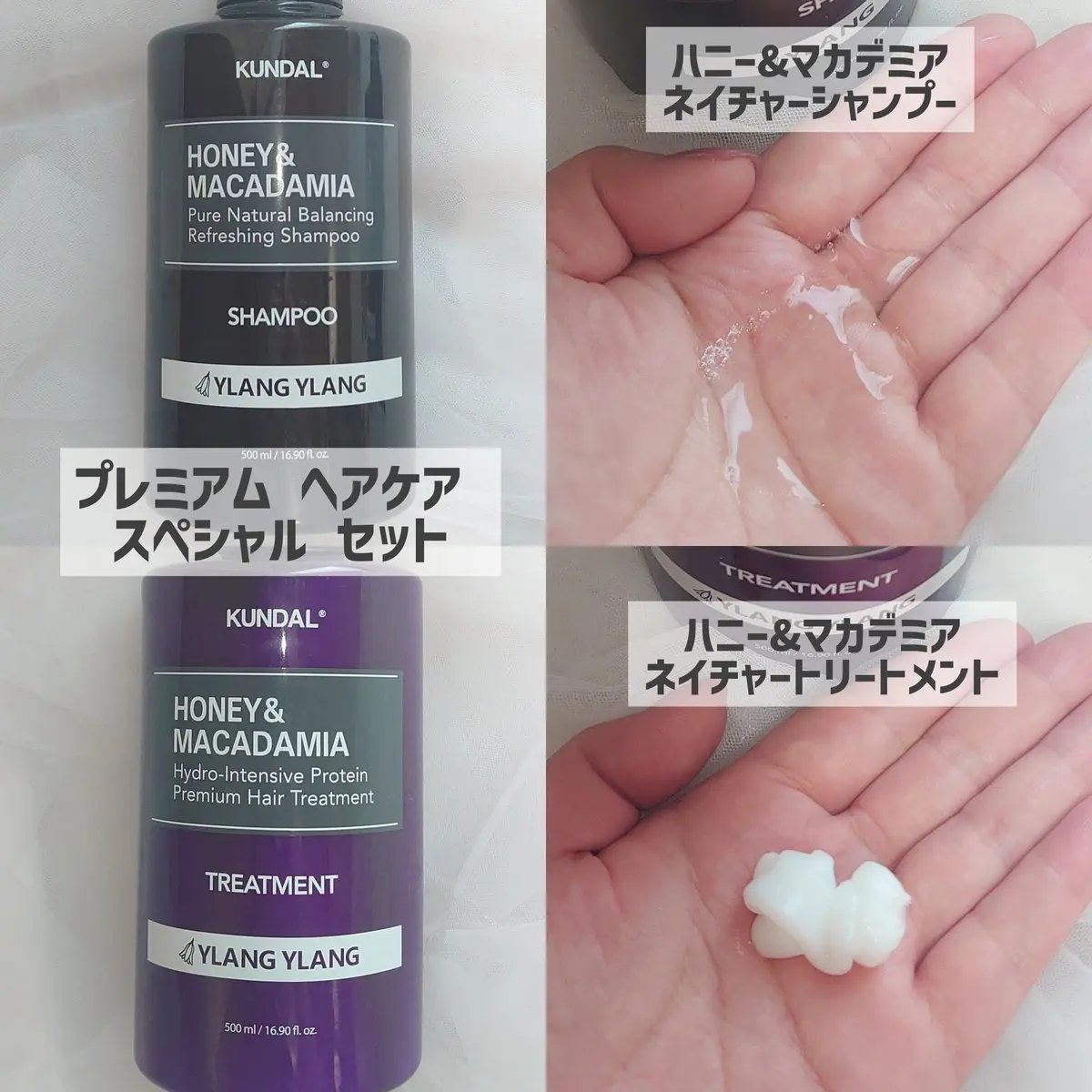 ネイチャーシャンプー/KUNDAL/市販シャンプーを使ったクチコミ（2枚目）