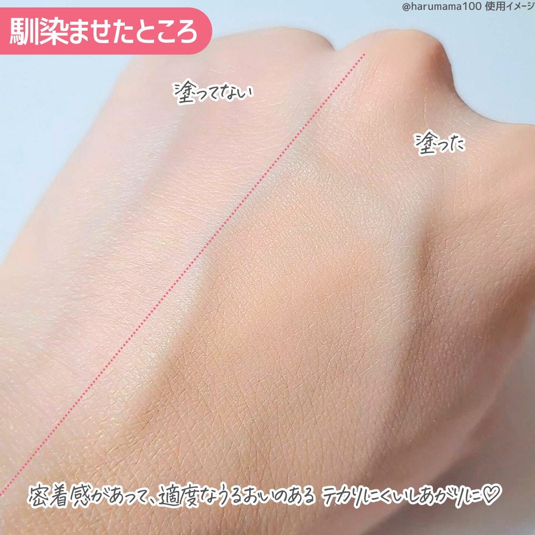 トワタッチ ハートクッション マットカバー/troistouch/クッションファンデーションを使ったクチコミ(6枚目)