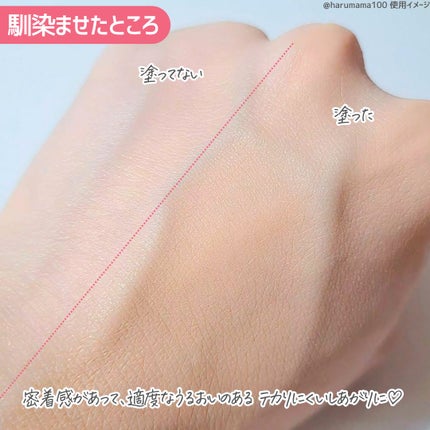トワタッチ ハートクッション マットカバー/troistouch/クッションファンデーションを使ったクチコミ(6枚目)