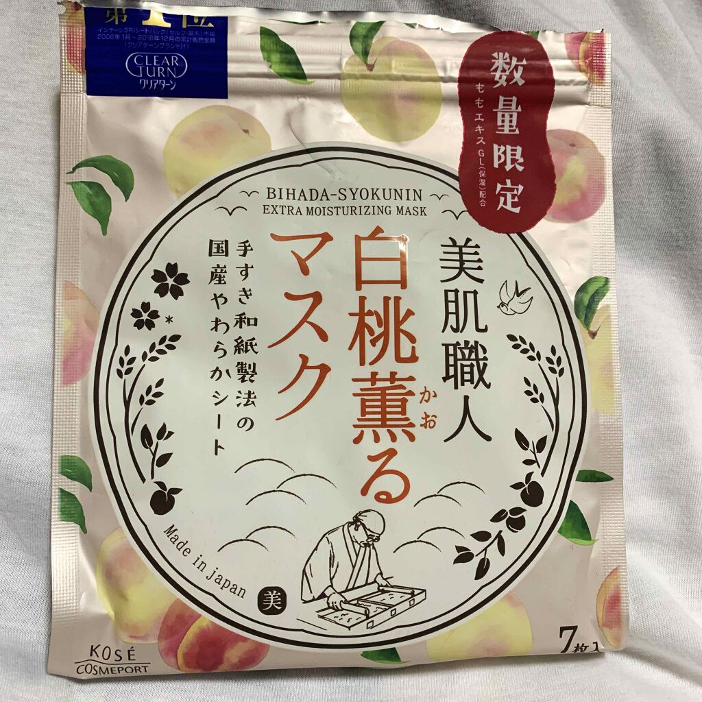 美肌職人 白桃薫るマスク/クリアターン/シートマスク・パックを使ったクチコミ(1枚目)