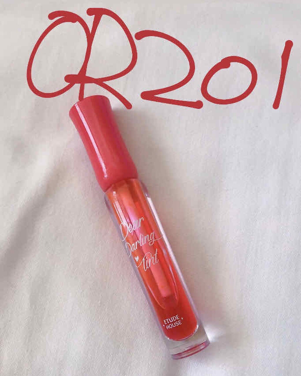 ディアダーリン オイルティント/ETUDE/リップグロスを使ったクチコミ(1枚目)