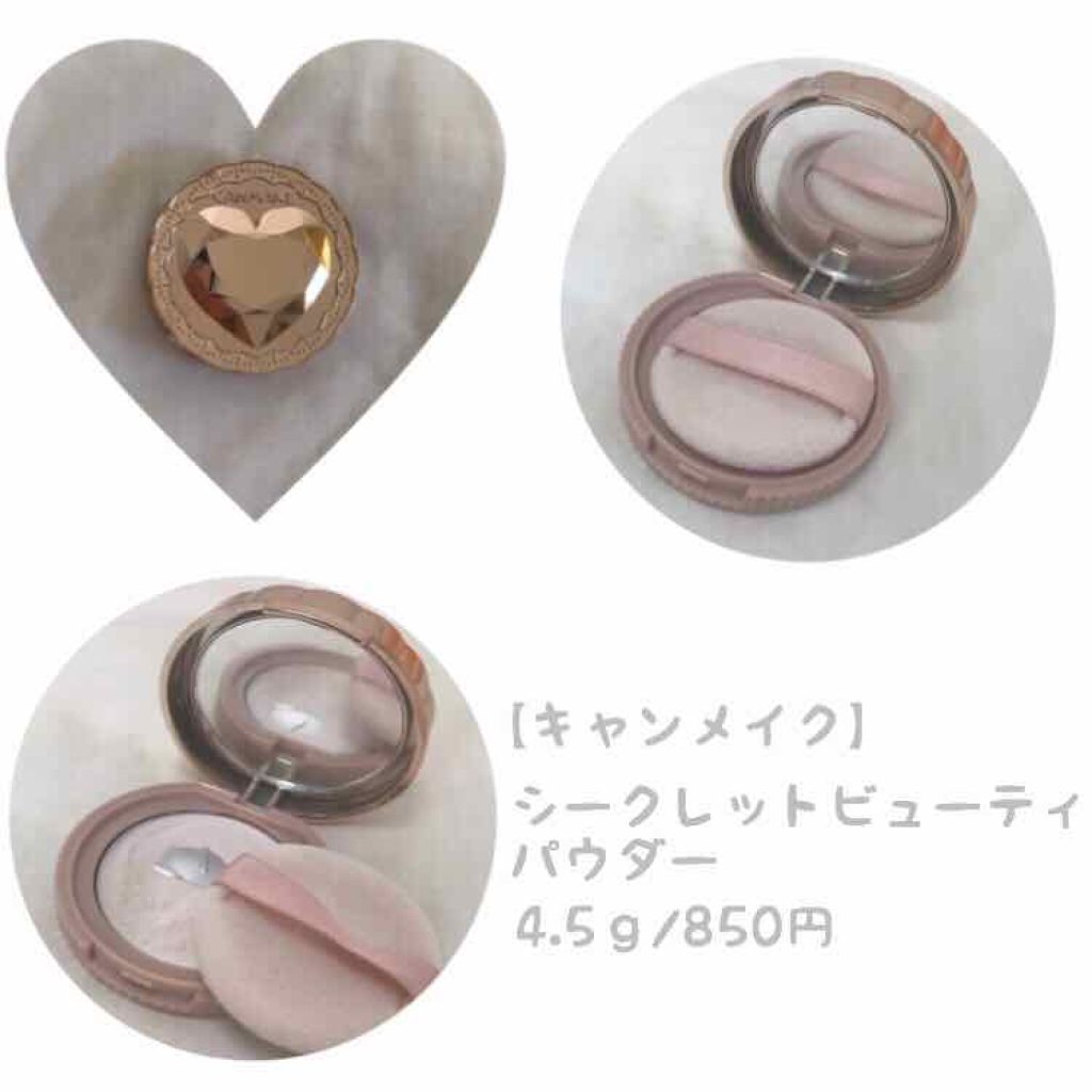 シークレットビューティーパウダー/キャンメイク/プレストパウダーを使ったクチコミ(2枚目)