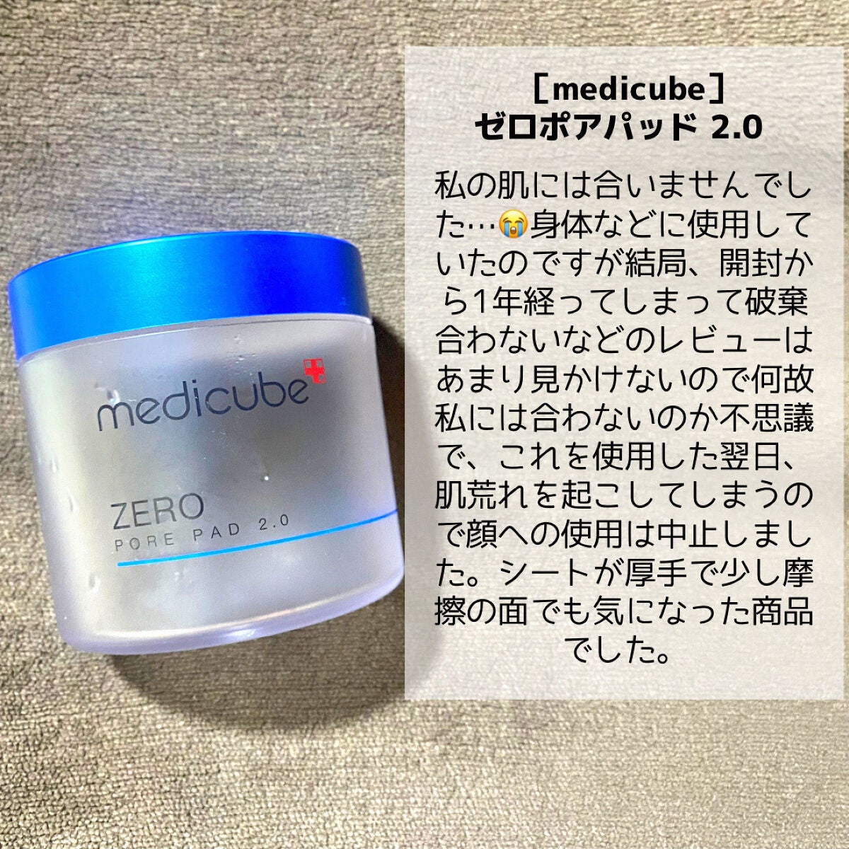 リセット ウォッシュ/ACSEINE/泡洗顔を使ったクチコミ(4枚目)