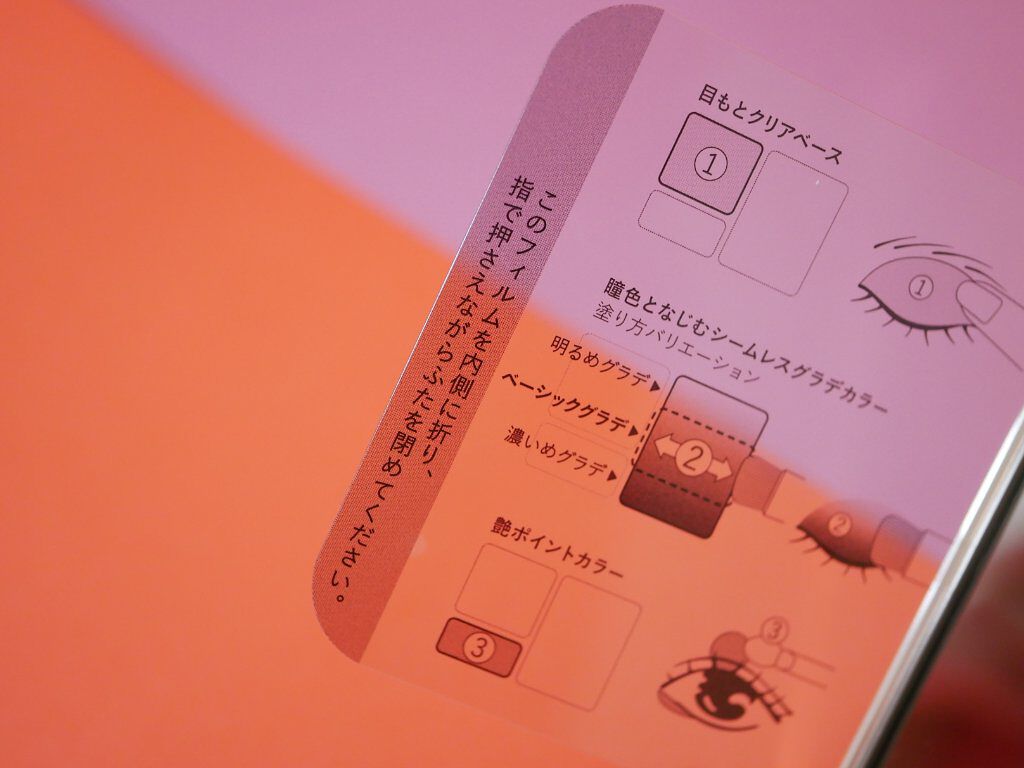 ドラマティックスタイリングアイズS/マキアージュ/アイシャドウパレットを使ったクチコミ(2枚目)