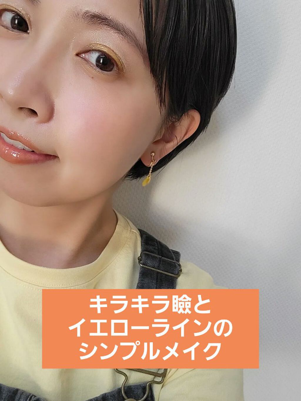 トゥルーディメンショングロウチーク/hince/パウダーチークを使ったクチコミ（1枚目）