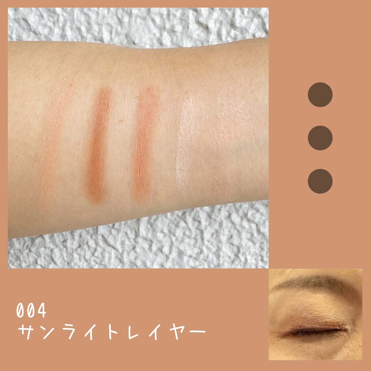 みあん on LIPS 「コーセーコスメポート株式会社様よりご提供いただきました😊∞--..」(9枚目)