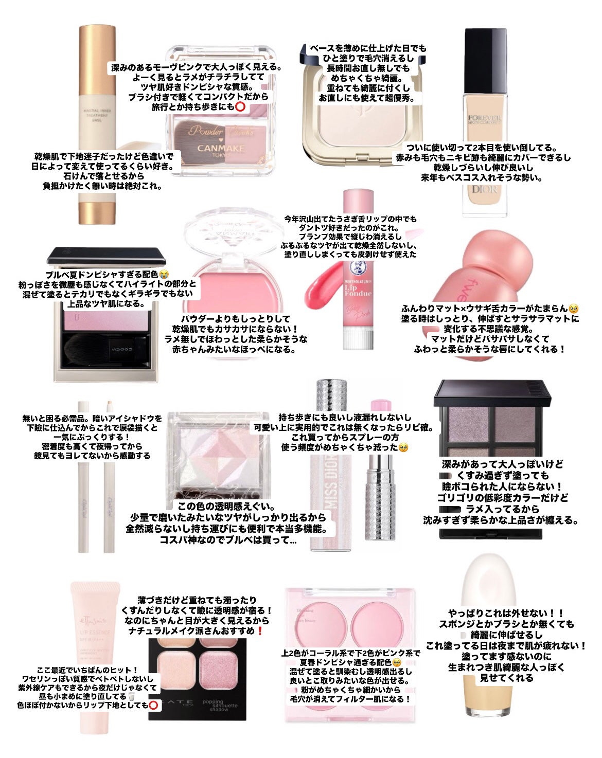 エテュセ リップエッセンス/ettusais/リップ美容液を使ったクチコミ(2枚目)