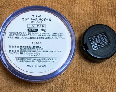 シリコンチップ ロング 2P/チャスティ/その他化粧小物を使ったクチコミ（2枚目）